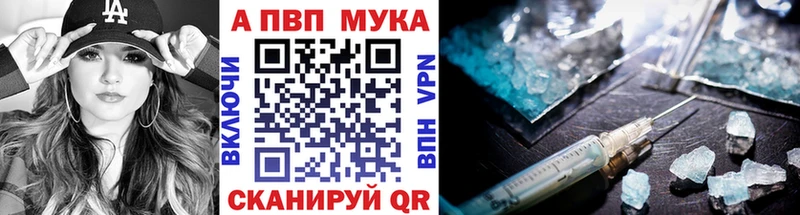 Alfa_PVP Соль hydra как войти Армянск