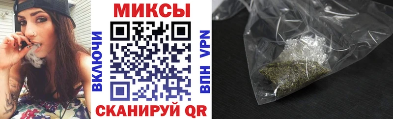 БУТИРАТ бутик  магазин  наркотиков  Армянск 