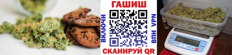 Печенье с ТГК конопля  Армянск 