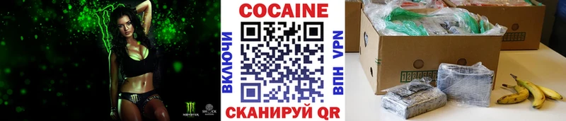 КОКАИН 97%  Армянск 