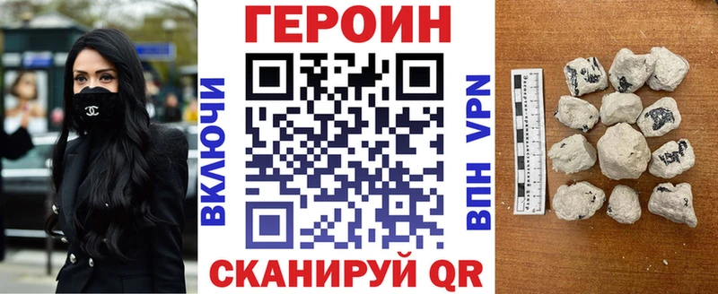 kraken ТОР  Армянск  ГЕРОИН герыч 