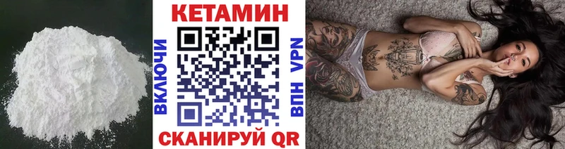 КЕТАМИН ketamine  Армянск 