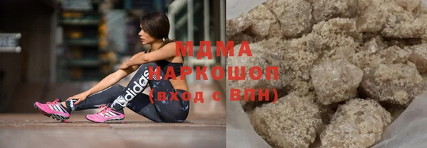 метамфетамин Армянск