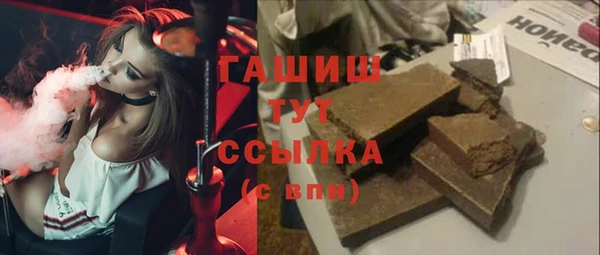 гашик Арсеньев
