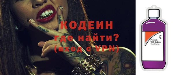 метамфетамин Армянск