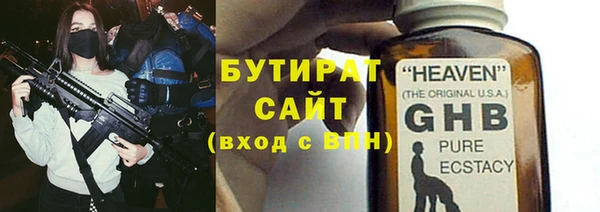 метамфетамин Армянск
