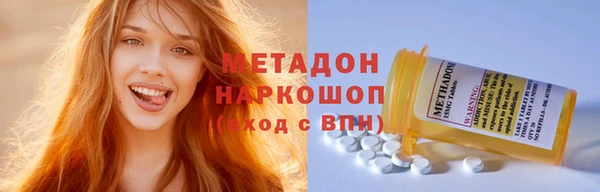 метамфетамин Армянск