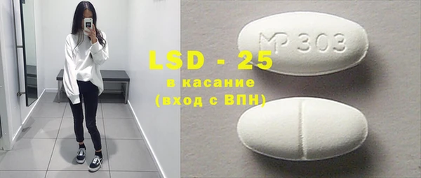 метамфетамин Армянск