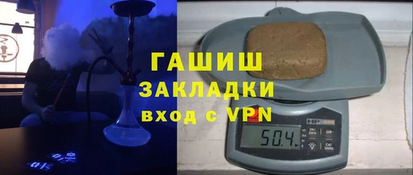 метамфетамин Армянск