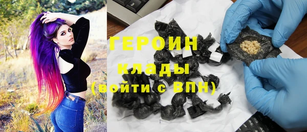 метамфетамин Армянск