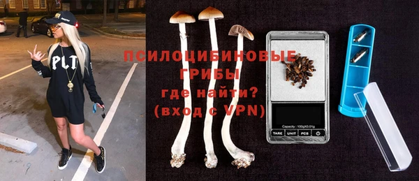 метамфетамин Армянск