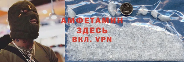 гашик Арсеньев