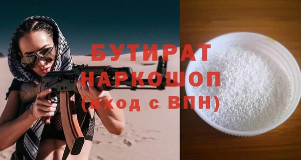 метамфетамин Армянск