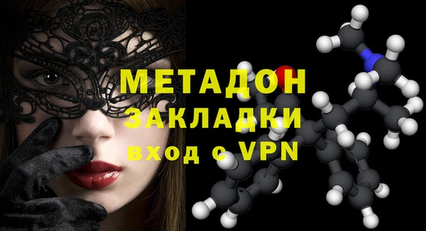 метамфетамин Армянск