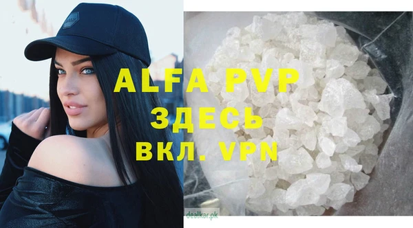 метамфетамин Армянск