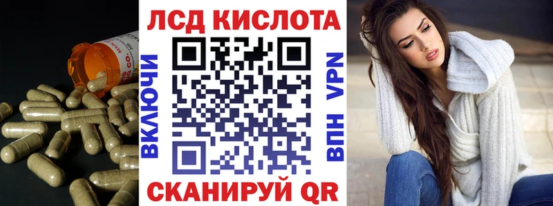 hydra ТОР  Армянск  Лсд 25 экстази кислота 