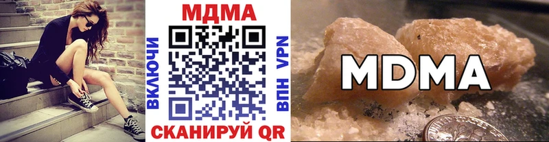 это телеграм  Армянск  МДМА crystal 