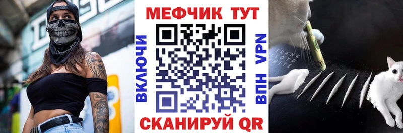 МЕФ VHQ  Армянск 