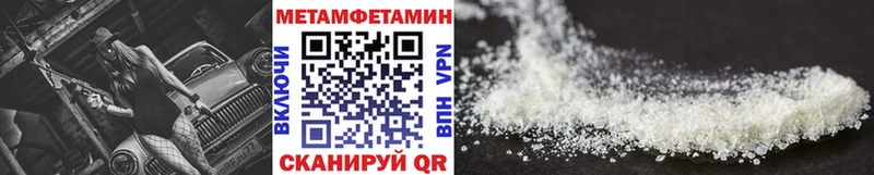 mega ССЫЛКА  Армянск  Первитин витя  купить наркоту 