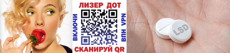 Марки N-bome 1,5мг  Армянск 