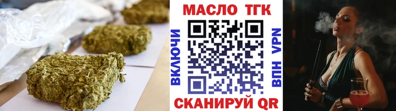 Дистиллят ТГК гашишное масло  Армянск 