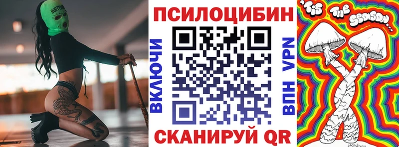 мориарти как зайти  Армянск  Псилоцибиновые грибы мухоморы 